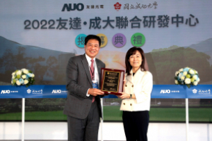 凯发携手成大启动联合研发中心 聚焦智慧医疗场域及循环经济应用趋势