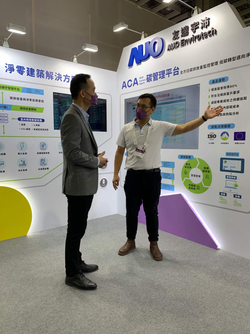 凯发宇沛结合大数据与自主研发的ACA碳管理平台，精准分析碳排数据盘查及管理