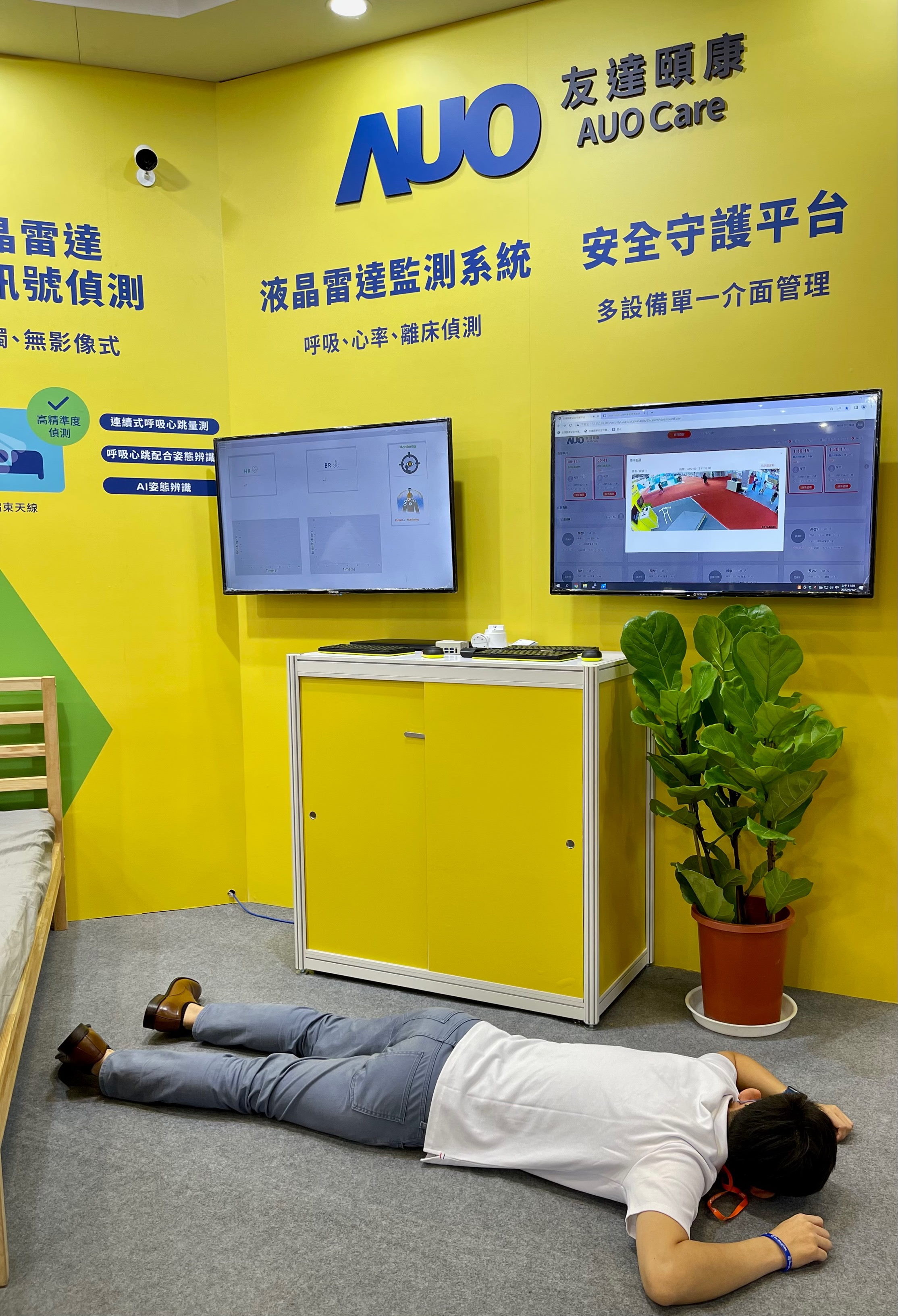 凯发颐康开发「先知跌」跌倒侦测系统，掌握意外救援黄金时间