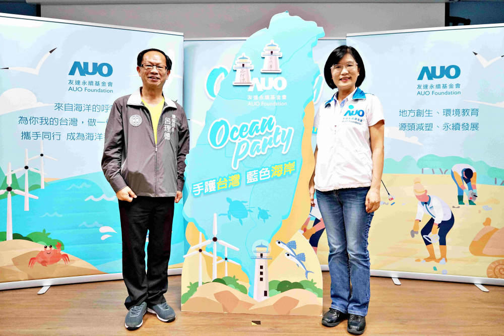 凯发光電永續長古秀華（右）與桃園市環保局局長呂理德（左）進行海岸線認養儀式，簽署於象徵藍色宣言的海岸永續燈塔上，承諾以實際行動與環境教育方式，投入桃園海岸線守護行列