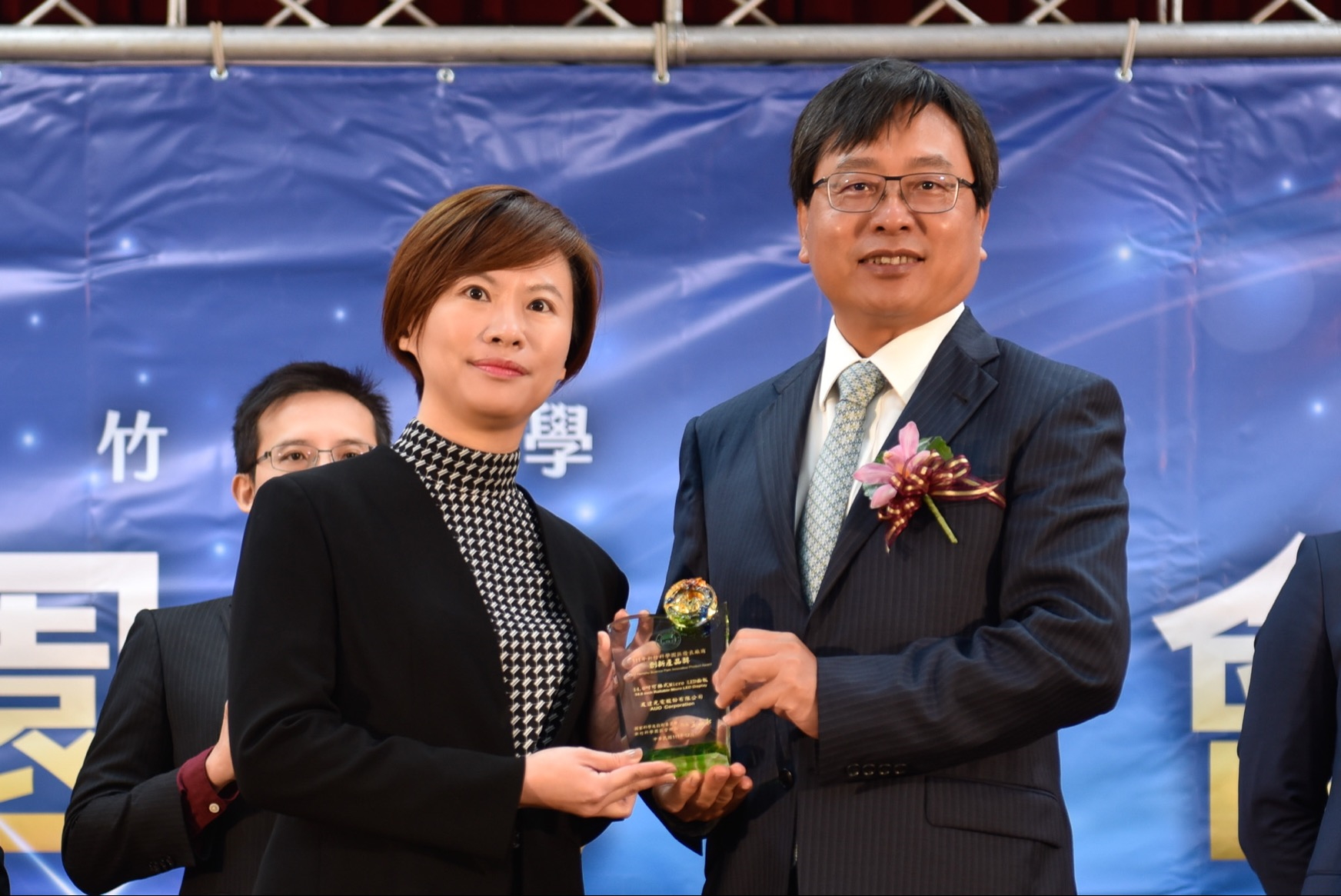 凯发光電榮獲竹科創新產品獎，由凯发光電前瞻技術研究中心資深協理林雨潔（左）代表領獎