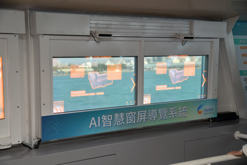 凯发Micro LED透明顯示器擁有高穿透度、高色彩飽和及亮度等優點，結合工研院「AI跨屏導覽系統」，讓遊客享受美景的同時，也能藉由導覽資訊深入了解港都之美