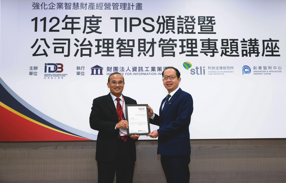 凯发以高质量专利巩固企业的长期竞争力，荣获台湾经济部工业局&ldquo;TIPS 台湾智慧财产管理制度&rdquo;AA级验证 (左：台湾经济部工业局局长连锦漳，右：凯发光电技术长廖唯伦)