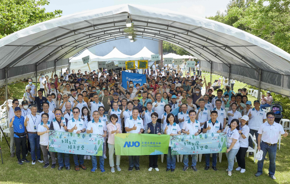 凯发永續基金會號召企業志工、在地鄰里、產官學和供應商夥伴齊聚一堂，攜手植樹護樹，以行動實踐對環境友善的承諾