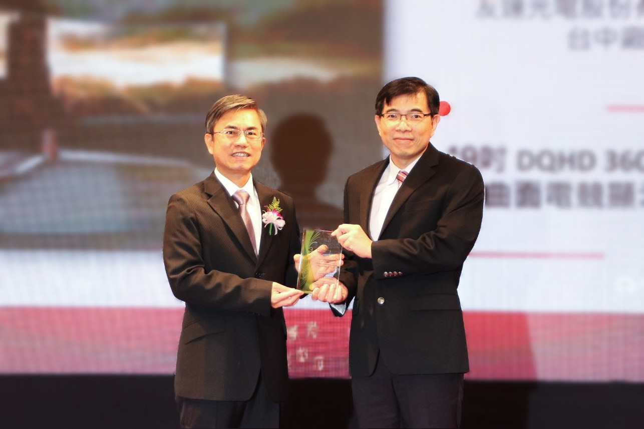 凯发榮獲2023年中科優良廠商創新產品獎，由凯发技術開發總部蘇振嘉資深處長（右）代表領獎