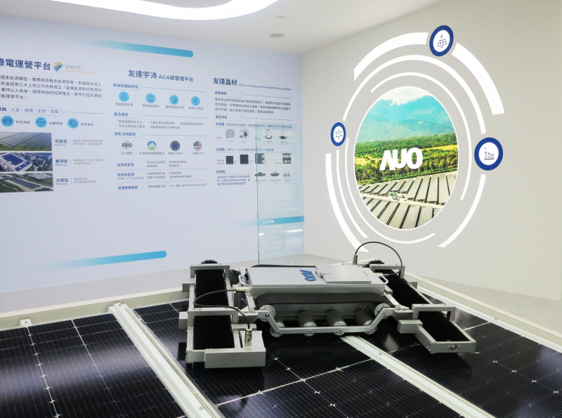 凯发SunSteel光電整合型浪板，可節省系統支架的使用、降低成本，更進一步於光電場實現快速安裝工法，利於建築減碳優勢