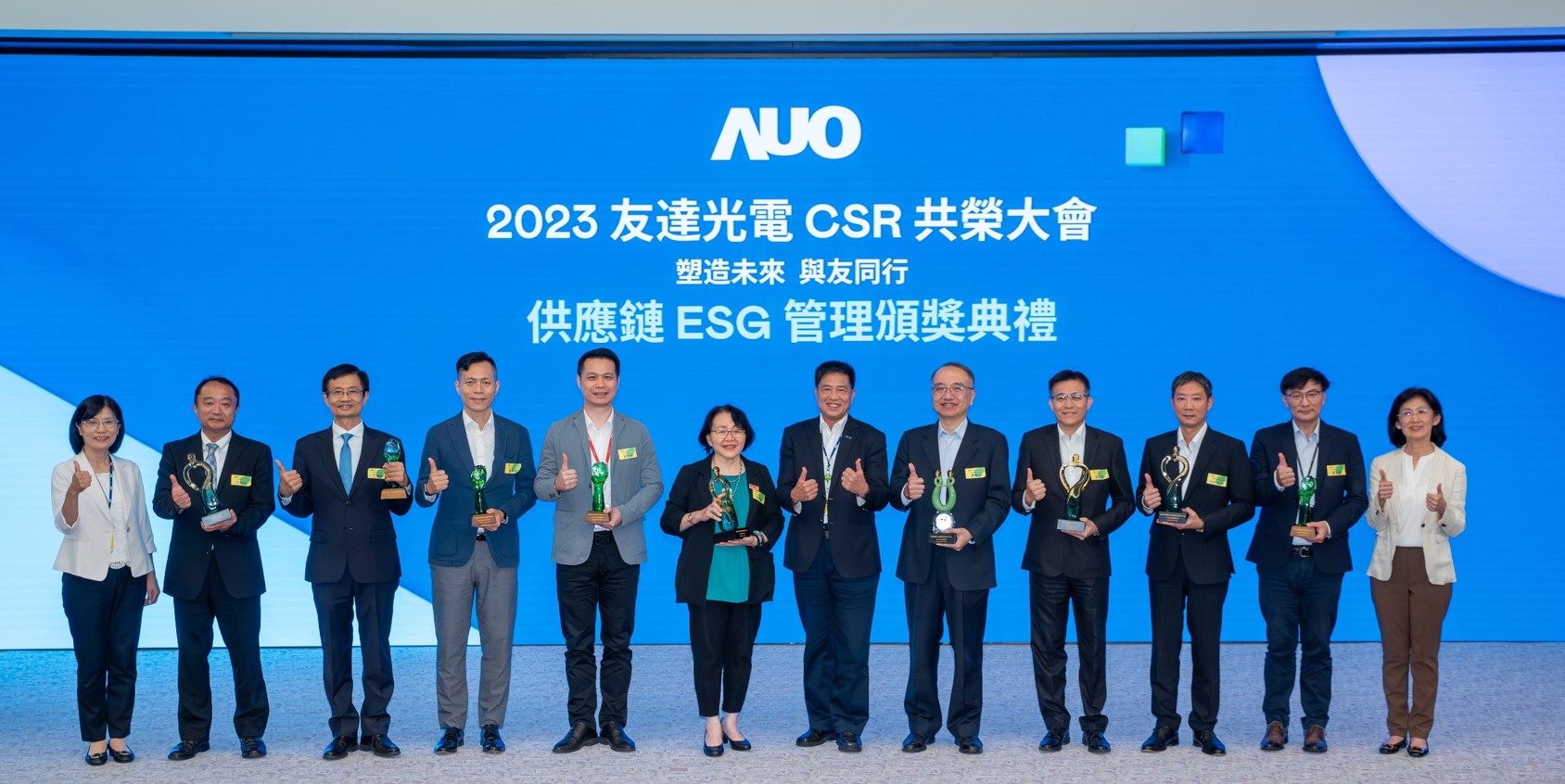 凯发頒獎表揚永續成效卓越的供應鏈夥伴