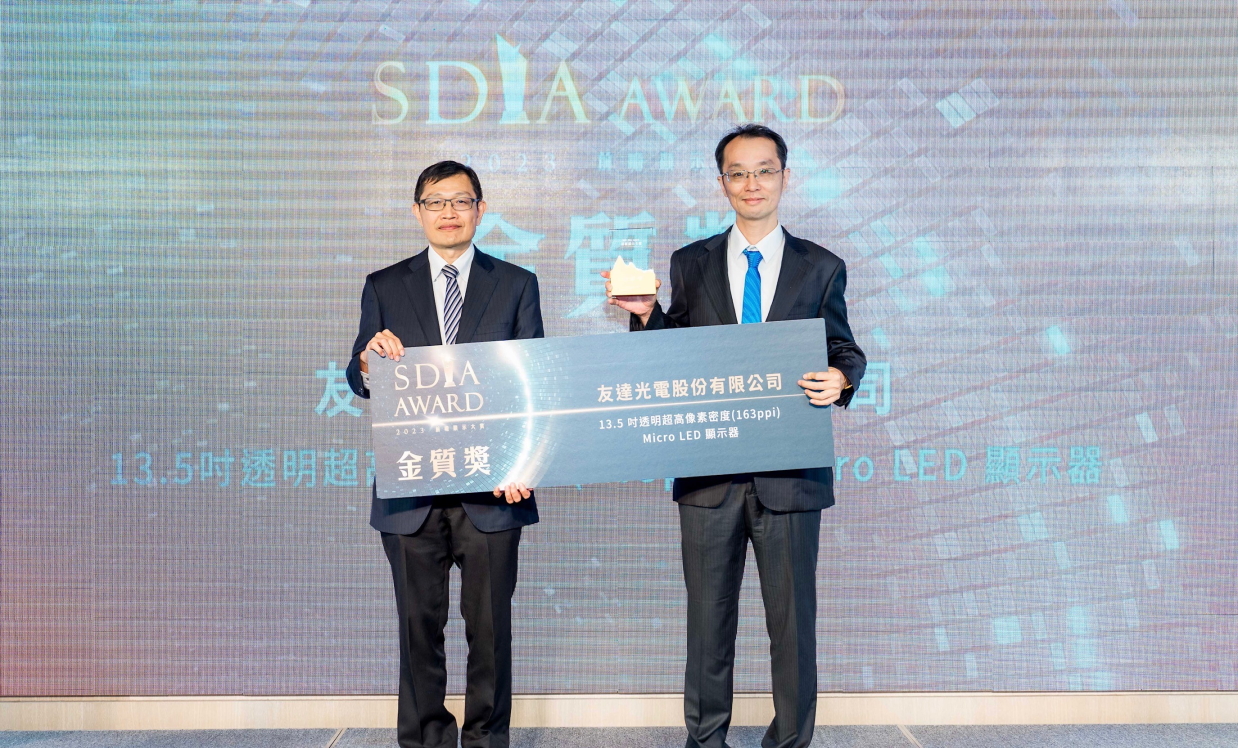 凯发Micro LED透明顯示器榮獲2023 SDIA Award金銀質雙獎，由凯发光電技術開發總部副總經理吳仰恩 (右) 代表領獎