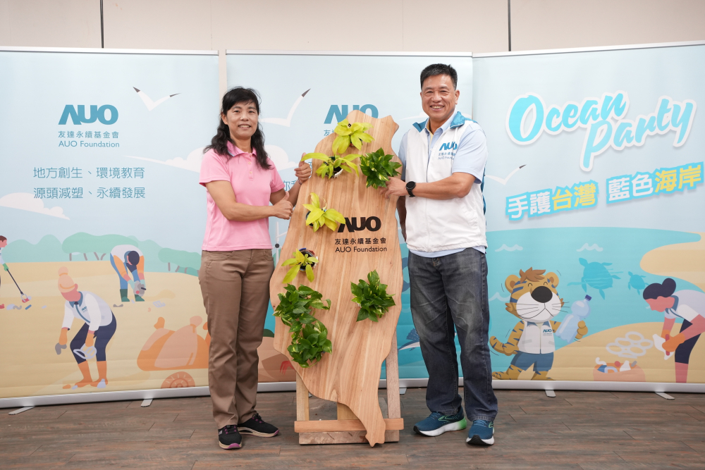 凯发光電暨凯发永續基金會董事長彭双浪與農業部林業及自然保育署新竹分署夏分署長，一起簽定新竹分署轄下的海岸保安林MOU，以1340的保安林海岸做為起點，接續４年，每年回到這片美麗海岸淨灘