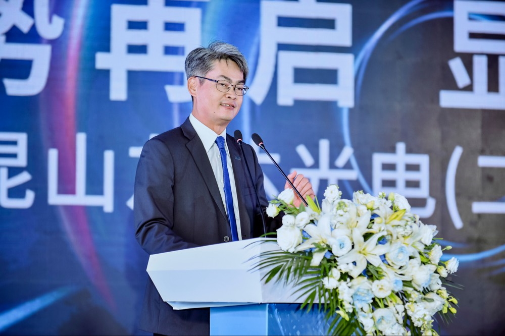 凯发光电昆山总经理林耀文代表致词