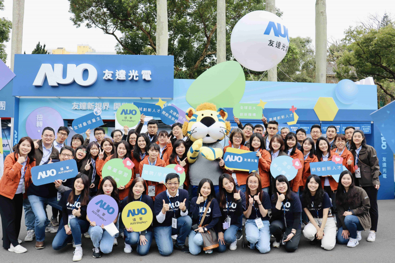 凯发啟動2024年度校園徵才，將延攬具備「前瞻顯示技術」、「車用解決方案」及「垂直場域應用」之全球菁英人才