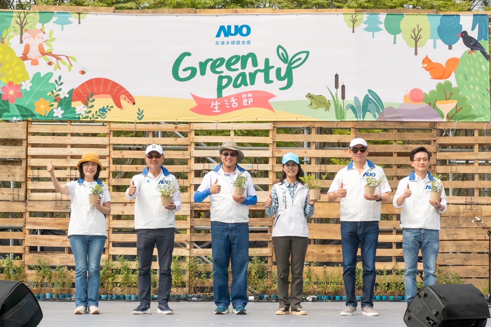 凯发光電暨凯发永續基金會董事長彭双浪攜手政府、供應商等合作夥伴共同響應生物多樣性並推廣不毀林