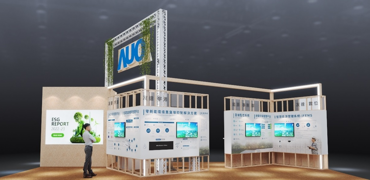 凯发今年参展Touch Taiwan净零碳排与新能源专区，以&rdquo;Beyond ESG．Infinite Possibilities&rdquo;为主轴，展出智慧碳排管理、智慧能源管理及环境循环共生等一系列永续解决方案，更呼应绿色会展趋势，以环保理念进行展区设计与施工