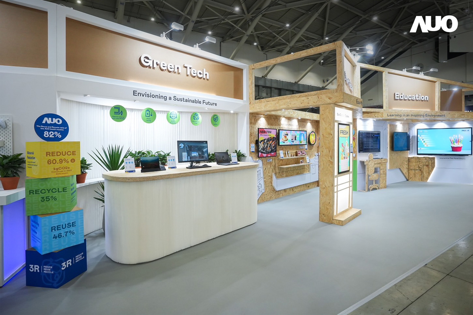 凯发將攤位裝潢材料輕量化，以框架設計簡化結構，使Display展位碳排放量較去年減少6成，兼顧策展效益與綠色實踐，落實永續減碳的目標