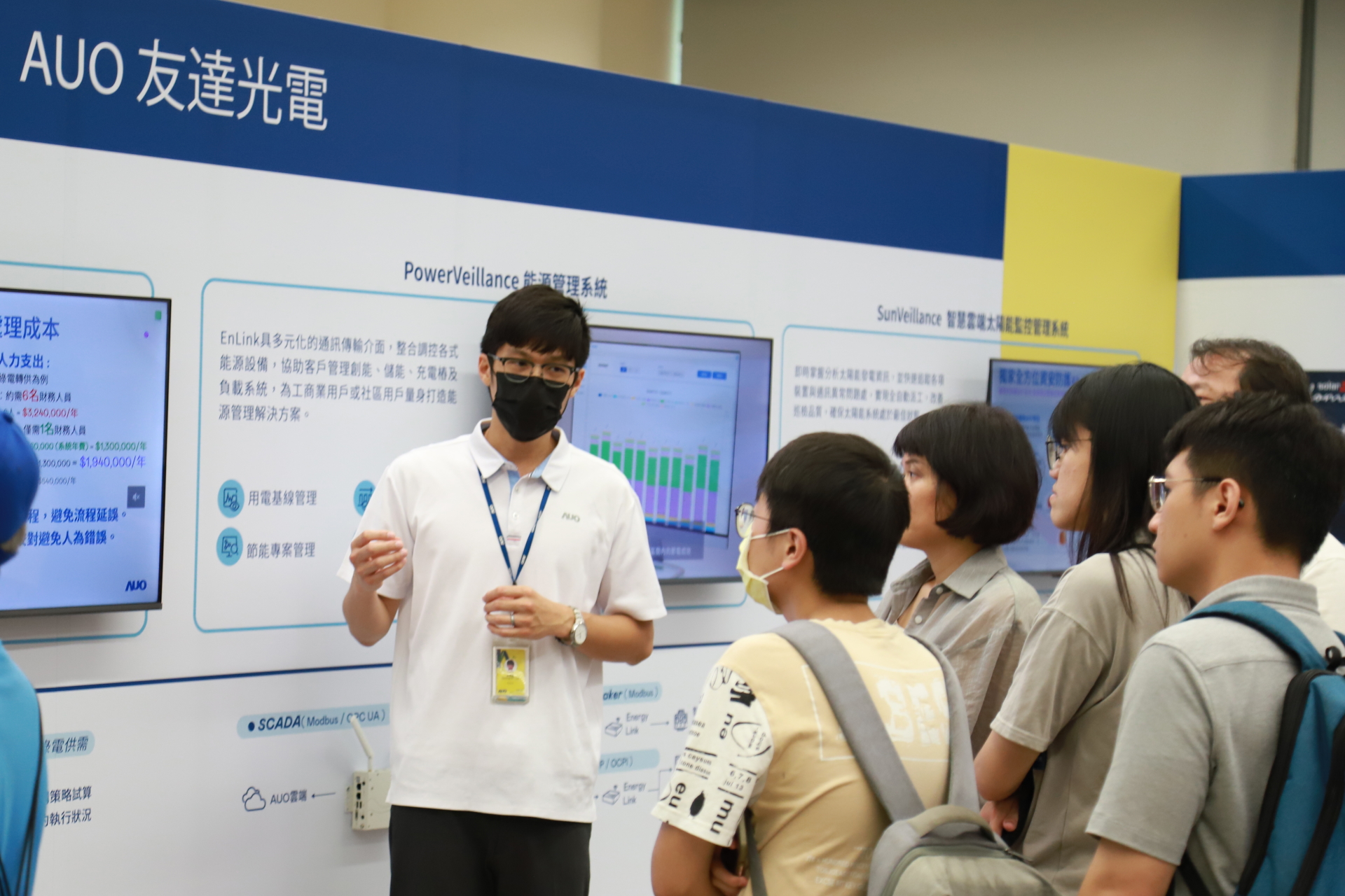 凯发光電舉辦「光電建築一體化研討會及產品應用說明會」設置主題展覽，攜手供應鏈夥伴齊力催生及落實淨零建築之目標