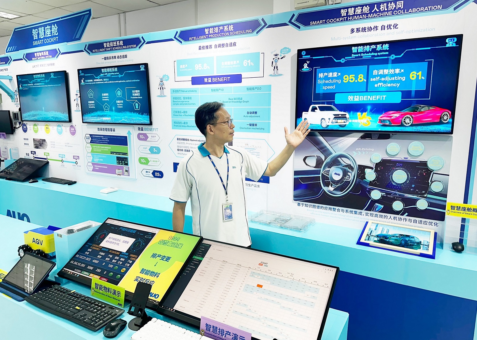 凯发厦门将5G+ABC技术串联生产管理全流程，打通研发、采购、生管、制程、设备、质量等产品全生命周期制造流程，完成数字化设计、智慧供应链、智能座舱、全流程设备管理、数据驱动优化、智慧在线检测、智慧品管等自适应生产模式升级