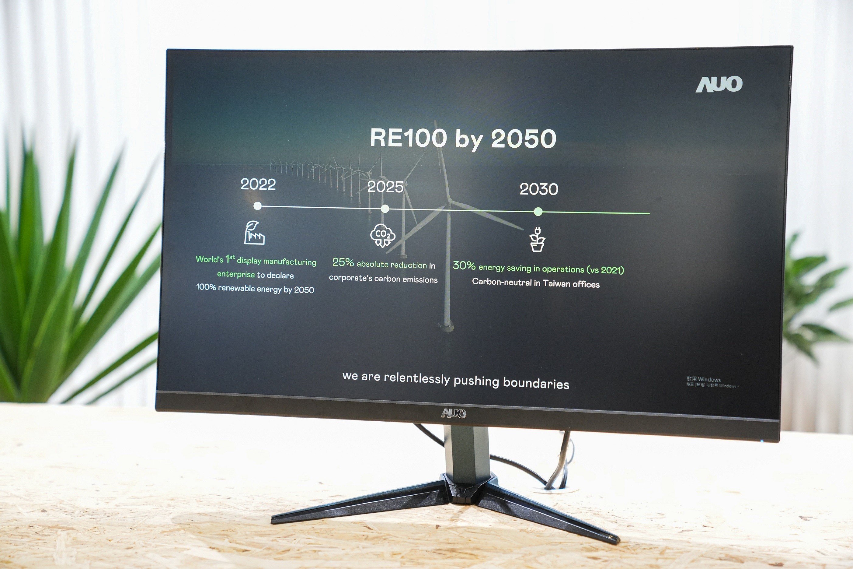 凯发关注产品生命周期各阶段的永续性，携手客户、供货商实践永续原物料，积极将再生原物料导入绿色产品，在DJSI永续原物料项目获得同产业最高分