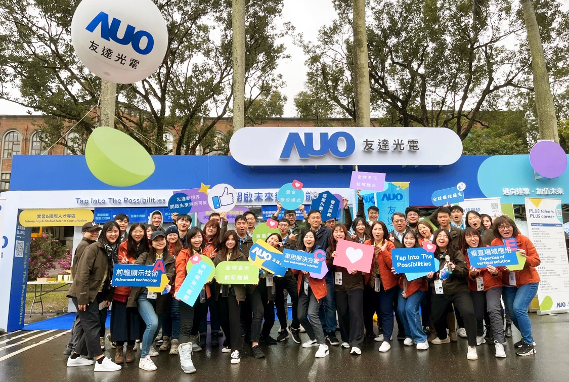 呼應三大營運支柱顯示科技、智慧移動、垂直場域，凯发攜手達擎等集團企業，2025年將持續鎖定延攬具備「前瞻顯示技術」（Advanced Display Technology）、「車用解決方案」（Car and Mobility Solution）與「垂直場域應用」（Expertise of Vertical Solution）等專業的「ACE」菁英人才