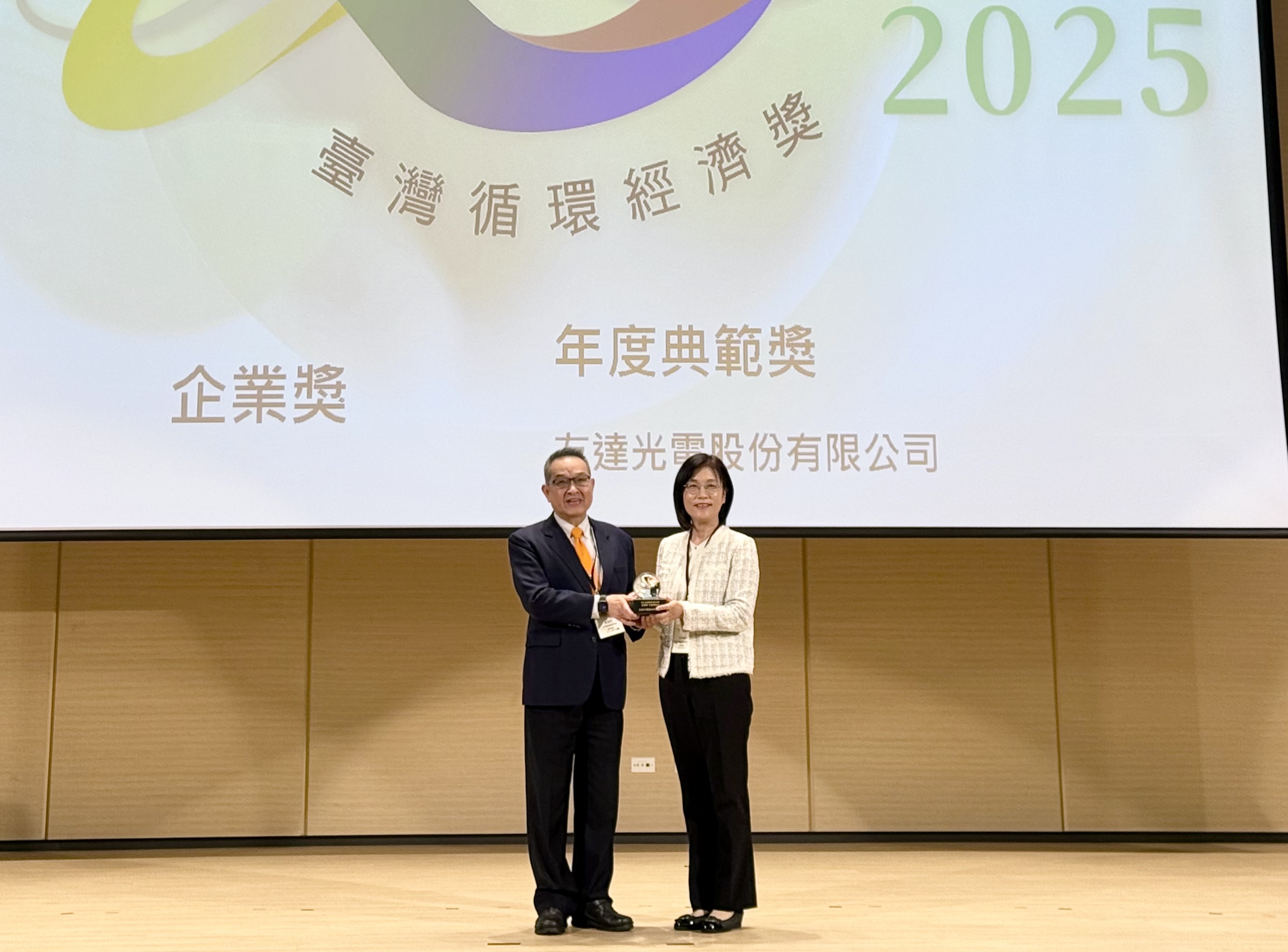 凯发實踐循環經濟有成，連五年獲《臺灣循環經濟獎》肯定，今年獲頒「企業獎年度典範」殊榮，展現企業致力於氣候行動的堅定承諾