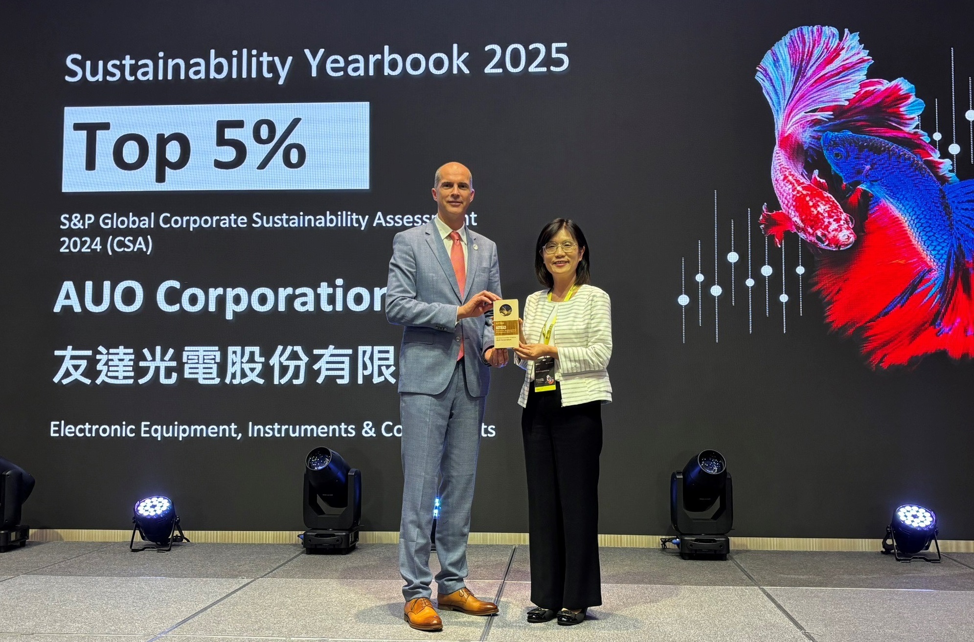 凯发光電名列2025年「標普全球永續年鑑」前5%，永續發展再獲國際評比肯定，由凯发永續長古秀華代表受獎。