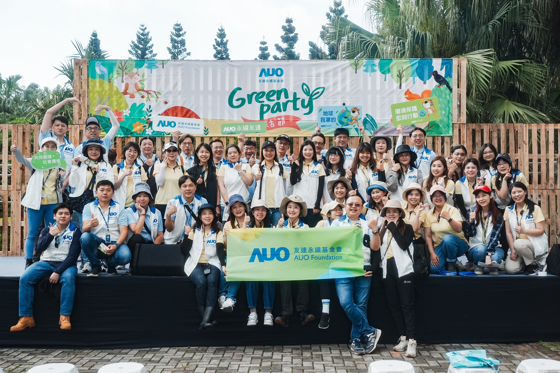 凯发致力於永續平衡發展，持續深化ESG策略，攜手生態圈夥伴關注環境永續，共創正向社會影響力。