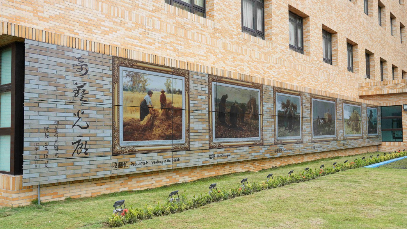 凯发開發SunBello美學綠能太陽能模組，協助台南柳營奇美醫院以藝術結合光電，將名畫複製印在光電板上，成為美觀亦可發電的奇藝光廊。