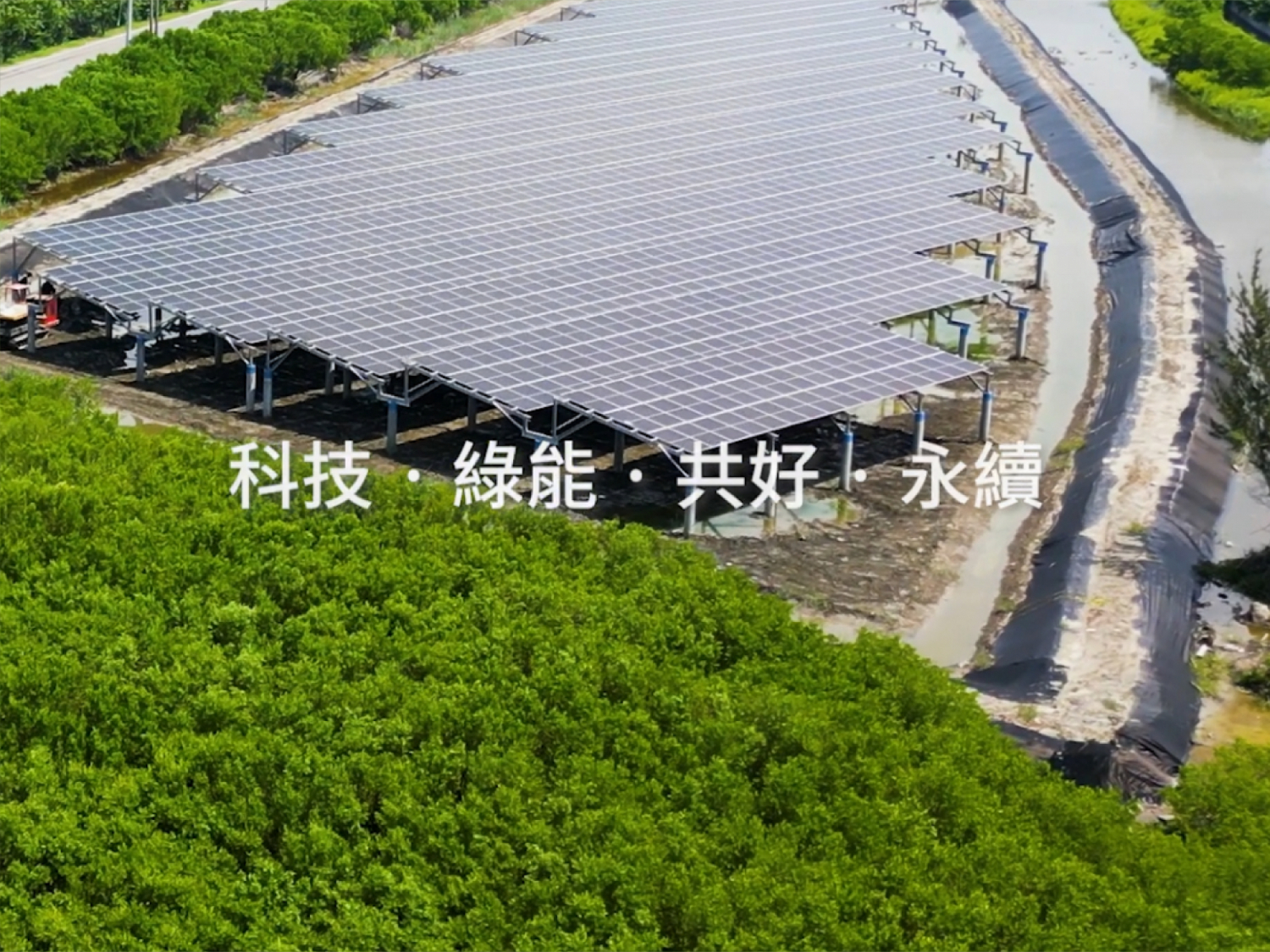 Energy Taiwan2023台灣國際智會能源週