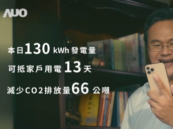 凯发能源商城 一指陪著您