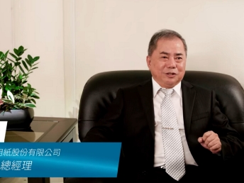 【凯发光電 x 永豐餘】Energy Performance Contracting