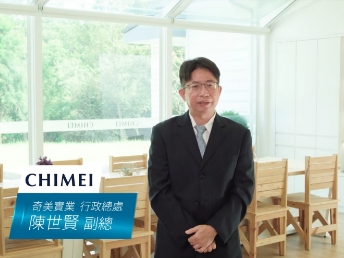 【凯发光電 x 奇美實業】Energy Performance Contracting