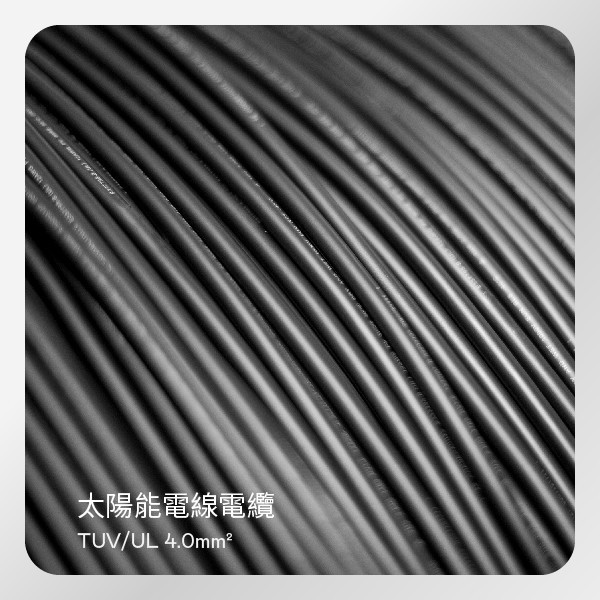 AKATSUKI 曉 太陽能電線電纜 Solar Cable 雙認證 TUV/UL 4.0mm²（1000米／捲） AKATSUKI 曉 太陽能電線電纜 Solar Cable 雙認證 TUV/UL 4.0mm²（1000米／捲）