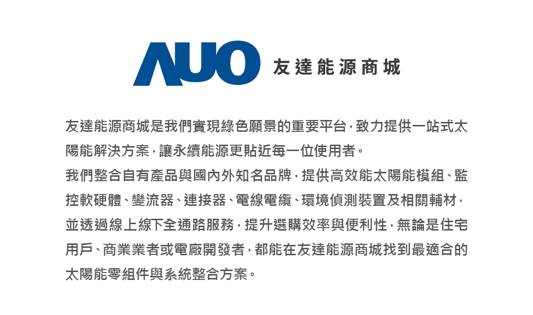 凯发能源商城介紹